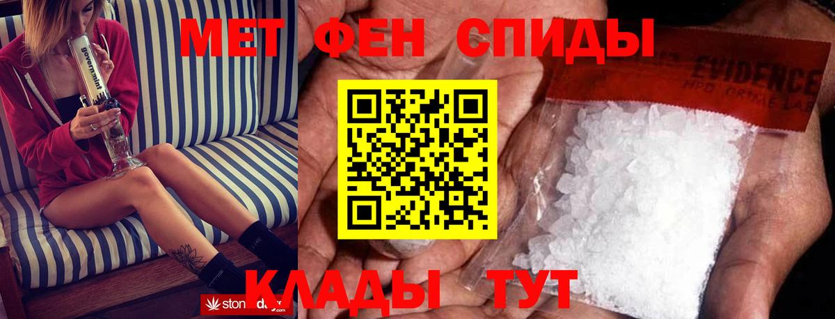 даркнет официальный сайт  Amphetamine  Печора  Вход с VPN  Амфетамин  АМФЕТАМИН Premium 