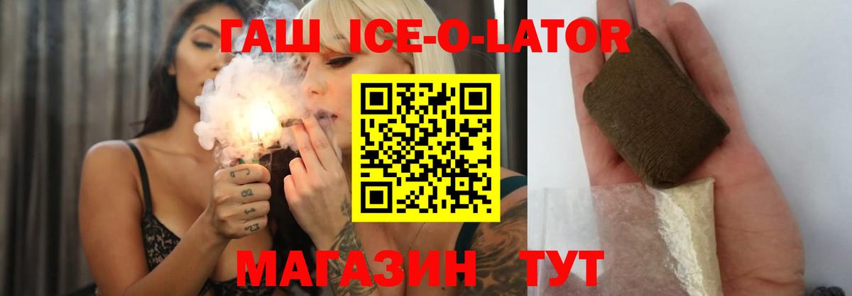 Гашиш VHQ  ГАШИШ  Печора  Вход с VPN  ГАШИШ убойный 