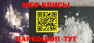 меф Аша
