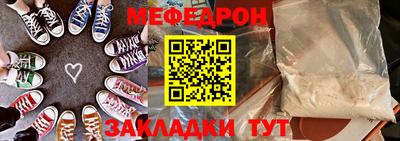 меф Аша