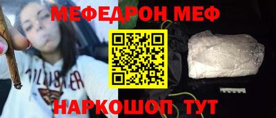 стафф Белореченск