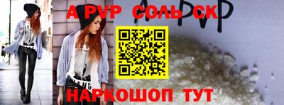 кокс Бердск