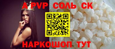 меф Аша