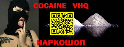 кокаин Ачхой-Мартан
