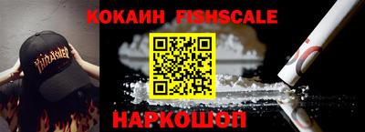 сатива Белорецк