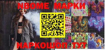 кокаин Ачхой-Мартан