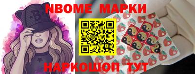 сатива Белорецк