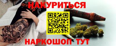 сатива Белорецк