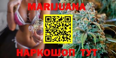 стафф Белореченск