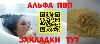 меф Аша