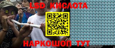 сатива Белорецк