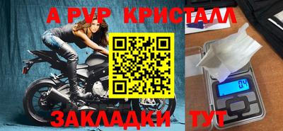 стафф Белореченск