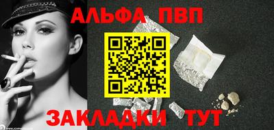 сатива Белорецк