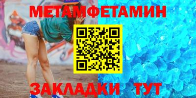 стафф Белореченск