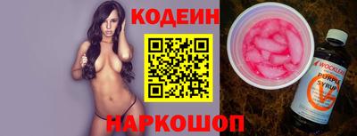 кокс Бердск