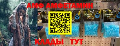 меф Аша