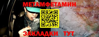 кокаин Ачхой-Мартан