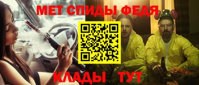 кокс Бердск