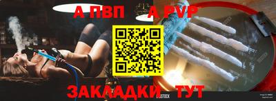 кокс Бердск