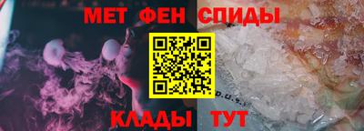 сатива Белорецк