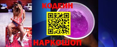 кокаин Ачхой-Мартан
