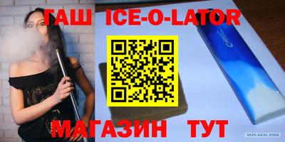 сатива Белорецк