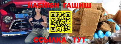стафф Белореченск
