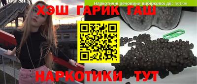 меф Аша