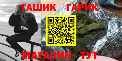 кокс Бердск
