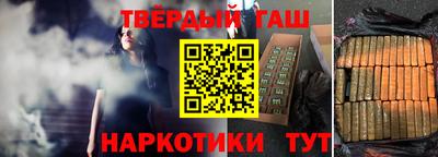 стафф Белореченск