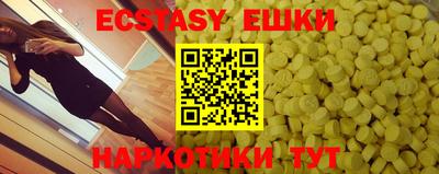 сатива Белорецк