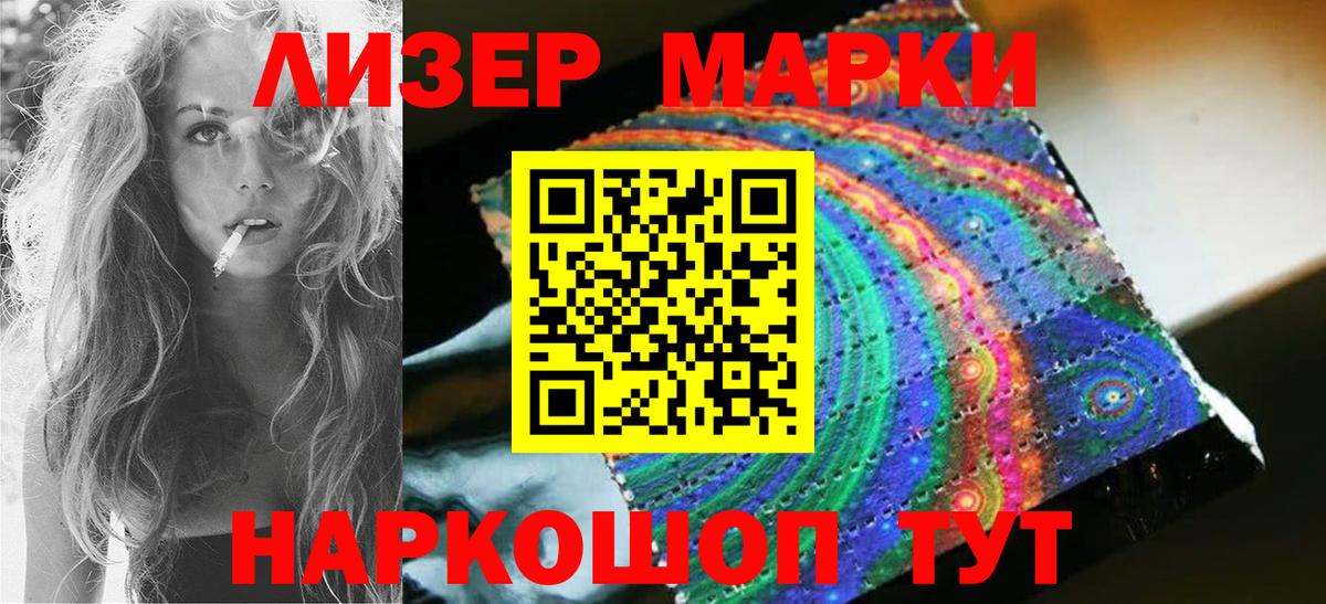 Печора  LSD-25 экстази кислота  ЛСД экстази кислота  Вход с VPN 