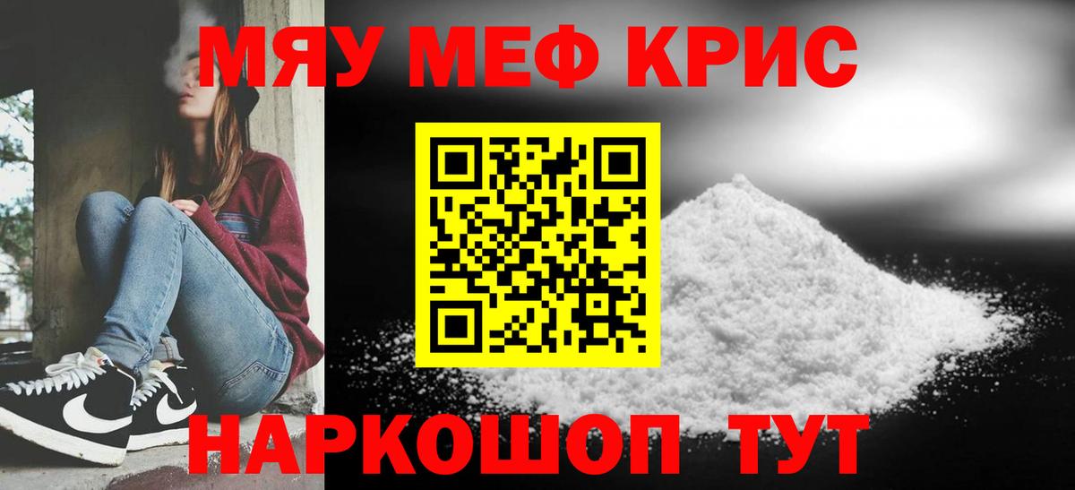 Печора  Мефедрон mephedrone  МЕФ  Меф 4 MMC  Вход с VPN 