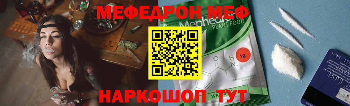 МЕФ Печора