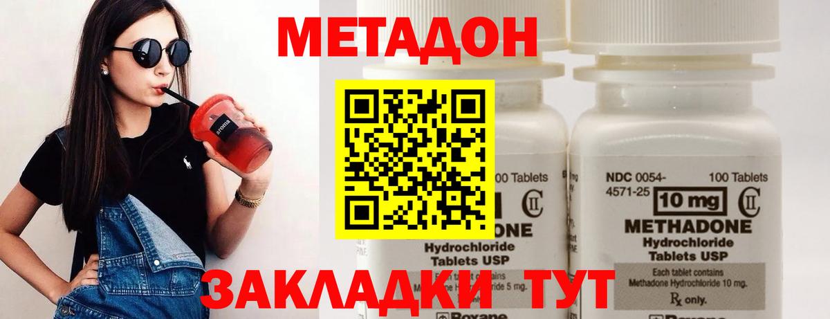 Печора  Метадон methadone  сайты даркнета какой сайт  Вход с VPN  Метадон methadone 