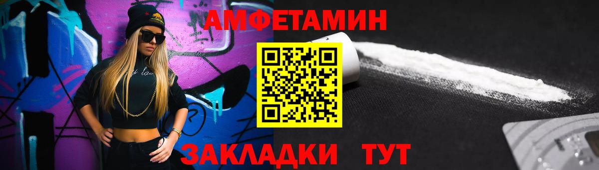 Первитин Декстрометамфетамин 99.9%  Метамфетамин  Печора  Вход с VPN 