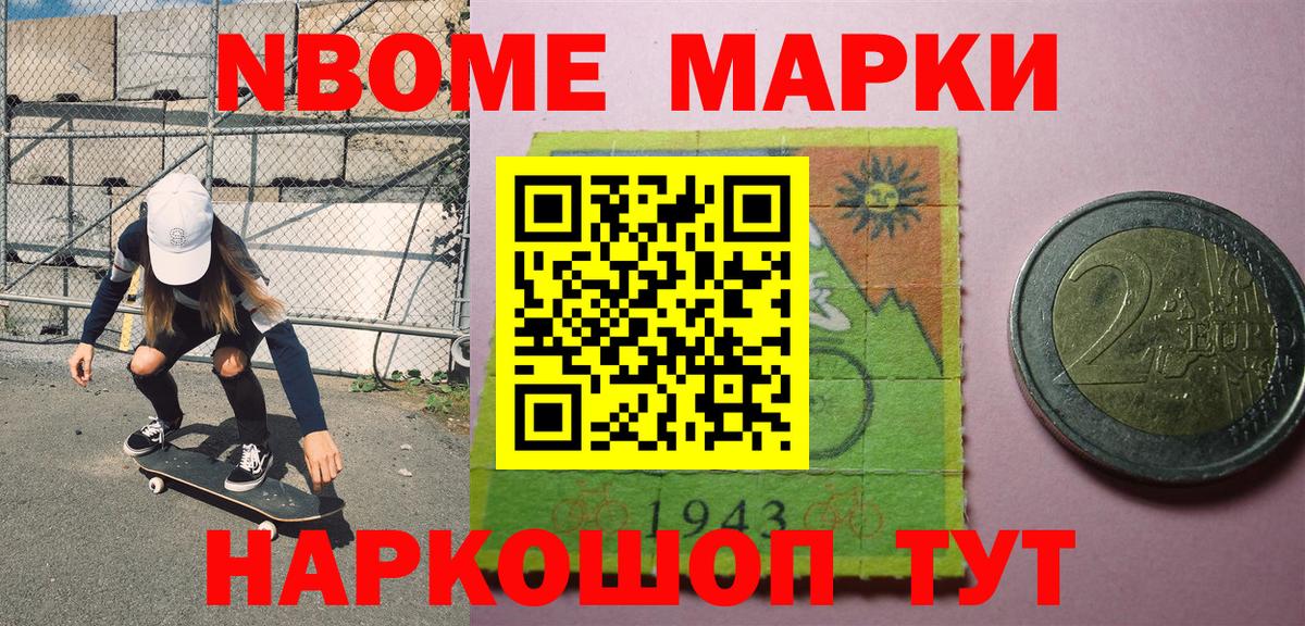 Наркотические марки  Наркотические марки 1,5мг  Печора  Вход с VPN  Наркотические марки 1,5мг 